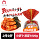 三口一品小蘿卜泡菜1000g/袋 韓國泡菜 脆皮小蘿卜泡菜