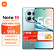 小米R(shí)EDMI note15 國家補(bǔ)貼 5G手機(jī) 第三代驍龍6 金剛品質(zhì) 5800mAh大電量 IP66防塵防水 新品智能手機(jī) 天青藍(lán) 8GB+128GB 官方標(biāo)配