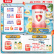 貝因美愛(ài)加3段幼兒配方奶粉12-36個(gè)月 免疫含乳鐵蛋白+OPN+HMO 3段 800g 1罐
