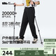 蕉下（beneunder）休閑褲工裝褲男士戶外透氣褲子傘兵登山長(zhǎng)褲漫暮黑XL
