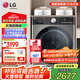LG小旋風(fēng)系列10公斤全自動(dòng)滾筒洗衣機(jī)大容量家用全嵌蒸汽除菌除螨智能AI變頻直驅(qū)電機(jī)360°速凈噴淋 【小旋風(fēng)系列丨360°速凈噴淋】FCW10Y4PA