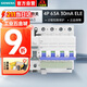 西門子空氣開關(guān)帶漏保|AC 30MA 4P  C63A|漏電保護(hù)開關(guān)5SU9346-1CN63