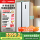 西門(mén)子（SIEMENS）502升變頻無(wú)霜對開(kāi)門(mén)冰箱 家電國家補貼以舊換新 雙開(kāi)門(mén)家用大容量長(cháng)效保鮮超薄嵌入白KA50NE20TI