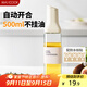 美廚（maxcook）自動(dòng)開(kāi)合油壺 玻璃油壺500ML 調料瓶醬油醋瓶 MCPJ5004