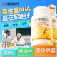 內廷上用北京同仁堂dha核桃油藻油DHA兒童學(xué)生少年搭補腦增強記憶力180粒