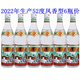 太白酒2022年產(chǎn)陜西太白酒52度鳳香型優(yōu)級國產(chǎn)糧食酒白酒高度老酒光瓶 52%vol 500mL 6瓶 2022年產(chǎn)裸瓶