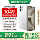 OPPO K12s 續航小霸王 7000mAh 五年長(cháng)壽大電池 80W 超級閃充 5G AI新品手機 星芒白 8GB+256GB 官方標配