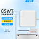 廣成明 蘋(píng)果筆記本電腦充電器85W適用MacBook Pro A1398 A1424 MC975 1.7米電源適配器線(xiàn)20V4.25A T頭