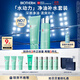 碧歐泉男士水動(dòng)力套裝(洗面奶125ML+水200ML)禮盒生日禮物送男友