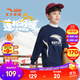 安踏兒童衛(wèi)衣男大童裝2025春秋新品加絨簡(jiǎn)約百搭長(zhǎng)袖套頭衫 極夜藍(lán)-2 165 cm