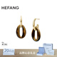 HEFANG何方珠寶焦糖拿鐵耳環(huán)優(yōu)雅耳飾輕奢高級感生日禮物送女友 耳環(huán)