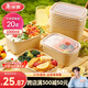 美麗雅一次性飯盒方形1000ml*20套 食品級野餐外賣(mài)水果牛皮紙打包盒帶蓋