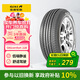 佳通輪胎(Giti)輪胎195/55R16 91H 228 適配 寶駿730/昕銳/起亞KX/MINI
