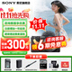 索尼（SONY）ZV-E10 zve10 微單數碼相機 4K視頻 入門(mén)級APS-C畫(huà)幅vlog直播相機 ZV-E10K ZV-E10L ZV-E10套機黑【贈卡+備用電池+座充】 官方標配【咨詢(xún)客服送