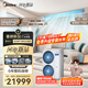 美的（Midea）中央空調一拖四多聯(lián)機5匹星光PRO【省電新升級20%】25年新品 雙風輪外機 小三室一廳 適用80~110㎡