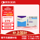【原研進(jìn)口】度易達 度拉糖肽注射液 1.5mg:0.5ml*2支/盒