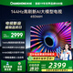 長(cháng)虹電視65D66H 65英寸144Hz高刷  云帆AI大模型 4+64GB大內存一鍵看直播4K平板液晶電視機 65英寸