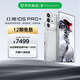 努比亞（nubia）紅魔10SPro+ 24+1TB 氘鋒透明銀翼 驍龍8至尊領(lǐng)先版 旗艦游戲手機 游戲肩鍵風(fēng)冷散熱 7500mAh