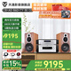 天逸（Winner）童笛C8發(fā)燒hifi木質(zhì)書(shū)架無(wú)源三分頻8寸低音音箱客廳電腦電視家用音響套裝 C8搭配AD86D+TY30CD機