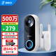 360智能可視門(mén)鈴5pro2K超清無(wú)線(xiàn)家用300W像素貓眼wifi高清紅外夜視家用可視門(mén)鈴防盜門(mén)鏡 【店長(cháng)推薦】5Pro門(mén)鈴+64G存儲套餐