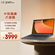 LG gram book 15英寸輕薄本 防眩光屏長續(xù)航筆記本電腦（16G 512G 灰 15U50T-G.AL56C）