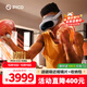 PICO 4 Ultra  【全國七倉發(fā)貨】MR混合現實(shí)一體機VR智能3d眼鏡頭顯XR設備游戲機非AIPro ARquest3設備 先鋒版 贈便攜包+近視鏡片+5款游戲