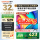 酷開（coocaa）創(chuàng)維電視K3 2025款 32英寸高清液晶電視 智能投屏 全面屏 平板電視機(jī) 以舊換新32P31升級款32P3F 32英寸 電視