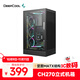 九州風(fēng)神（DEEPCOOL）CH270立式背插機箱/豎置垂直MATX結構/支持背插主板/兼容360水冷/ATX電源
