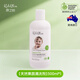 KidsBliss原之悅嬰兒奶瓶餐具果蔬清潔液寶寶洗碗兒童洗潔精天然除菌 天然奶瓶果蔬洗500ml*1瓶