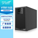科華技術(shù)（KELONG）YTR1103 ups不間斷電源3000VA/2700W在線(xiàn)式企業(yè)機房服務(wù)器穩壓續航備用UPS電源內置蓄電池標機