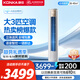 康佳（KONKA）空調(diào)大3匹 新一級(jí)能效變頻冷暖 AI智慧語音 空調(diào)客廳立式柜機(jī)省電 KFR-72LW/LC1 國(guó)家補(bǔ)貼以舊換新