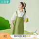 茵曼（INMAN）童裝女童背帶裙蝴蝶裝飾2025夏季新款兒童寬松休閑長(zhǎng)裙 雅綠色 160