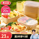 美麗雅一次性飯盒方形750ml*20套 食品級野餐外賣(mài)水果牛皮紙打包盒帶蓋