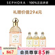 嬌蘭（Guerlain） 花草水語淡香水 女士香水 禮物  七夕情人節(jié)禮物 玫瑰玫瑰75ml套裝