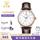 天王（TIAN WANG）七夕禮物昆侖系列情侶皮帶機(jī)械手表男士商務(wù)刻字女士休閑腕表5914 【皮帶女表】玫瑰金 棕帶 送表帶
