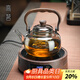 高茗2025新款玻璃煮茶壺加厚耐高溫提梁壺家用大容量電陶爐專(zhuān)用煮茶壺 墨香壺+米韻爐 1000ml