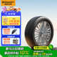 德國馬牌（Continental）汽車輪胎 195/60R16 89H FR CC7 # 適配日產(chǎn)軒逸/起亞奕跑