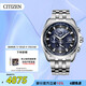 西鐵城（CITIZEN）手表男日韓表光動能電波日顯表盤鋼帶商務(wù)送禮物男友AT9031-52L