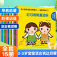 【正版包郵】幼兒語(yǔ)言表達啟蒙繪本 寶寶學(xué)說(shuō)話(huà)系列 全套15冊 0-3歲兒童語(yǔ)言早教益智圖畫(huà)書(shū) 寶寶學(xué)說(shuō)話(huà) 全套15冊 1