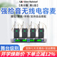 格倫士頓（Glen Ralston） UR8D專(zhuān)業(yè)一拖二真分集無(wú)線(xiàn)電容麥克風(fēng)遠距離UHF調頻拾音手持頭戴領(lǐng)夾ktv話(huà)筒舞臺演出校園婚慶ktv KU4000一拖四電容三針頭戴