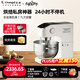 長帝（changdi）廚師機和面機家用商用7L大容量金屬機身揉面機打蛋器攪面機面條機面食機海牛頂頂C7冰桶款 C7海牛頂頂冰桶款 7L