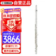 雅馬哈（YAMAHA）YFL-S2 標準型初學(xué)專(zhuān)業(yè)西洋長(cháng)笛成人兒童通用YFL-S2【帶E鍵分割】