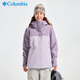 Columbia哥倫比亞戶(hù)外沖鋒衣女秋冬保暖抓絨內膽三合一防風(fēng)防水外套WR7686 554 L