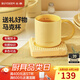 北鼎（Buydeem）馬克杯實(shí)用陶瓷水杯情侶杯咖啡茶杯可愛(ài)創(chuàng  )意禮物辦公早餐杯杯蓋 【小鵝黃】350ml馬克杯
