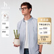哈吉斯（HAZZYS）男裝通勤長(zhǎng)袖襯衫ASCZK1CAX85 藏青色NV L（175/96A48）