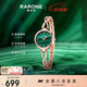 雷諾（RARONE）小蠻腰S職場手鏈女表石英腕表鋼帶送女友禮物