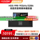 阿爾派小F1汽車(chē)音響改裝AlpineStatus高音質(zhì)車(chē)載主機5.0藍牙DSP功放喇叭 HDS-990高音質(zhì)音頻媒體播放器