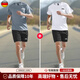 DEATKN德國跑步運動(dòng)套裝男速干衣短袖健身衣服冰絲t恤短褲羽毛球訓練服 兩套，換洗無(wú)憂(yōu)【出汗不粘】 2XL(160-180斤)