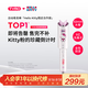 TYMO自動(dòng)卷發(fā)棒32mm五億負離子不傷發(fā)第四代Hello Kitty合作款慵懶自然大卷 送女友禮物