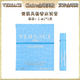 范思哲（VERSACE）粉鉆香水晶鉆粉耀30ml持久女士清新花果留淡香七夕節日送女友禮物 云淡風(fēng)輕試管1ml1支 ml